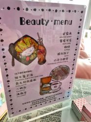 -Beauty Nails 美甲美睫皮肤管理