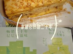 -签名饼屋(盐市口店)