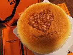 -KUMO KUMO甜品·冰淇淋(深圳壹方城店)