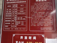 -大嶝英雄三岛战地观光园