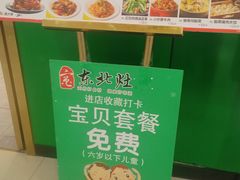 -万达广场(盐城盐都店)