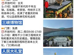 -观音桥步行街