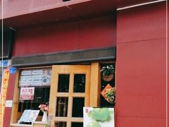 门面-太清凉茶糖水(前海店)