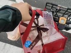 -红宝石·鲜奶小方·海派西点房(联洋店)