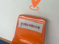 -四川省体育馆羽毛球馆