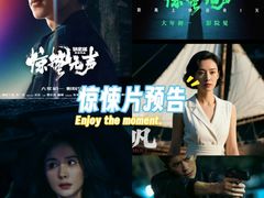 -中影星美国际影城(临海银泰店)