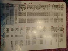 菜单-宁波状元楼酒店(和义路店)