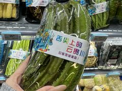 -blt精品超市(北京银座店)