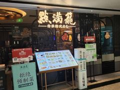 -港丽餐厅(天河城店)