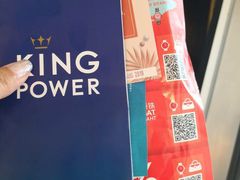 -王权免税店(普吉市区店)