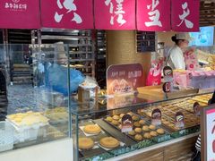 -嘉华鲜花饼(四方街旗舰店)