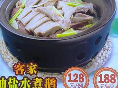 -鹅公村·国家非遗传承(荔湾店)