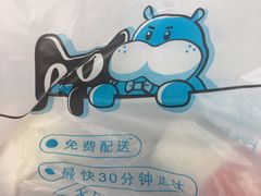 -盒马鲜生(岭南新世界店)