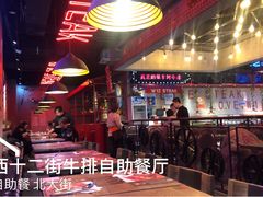-牛排叔叔自助餐厅(太原万达店)