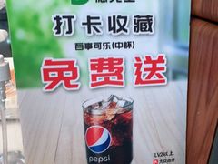 -德克士(广州南站店)