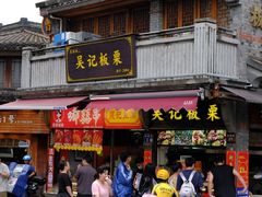 -江心屿景区
