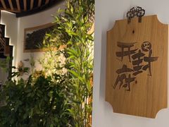 -壹零捌道·北京烤鸭(车公庄店)