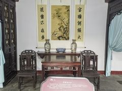 -荣国府