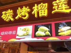 门面-八一路好吃街