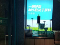 -半天妖烤鱼(海那城店)