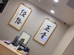 -上海广德中医门诊部