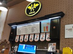-多克多蒸气茶DOKDO(鼓楼绿地店)