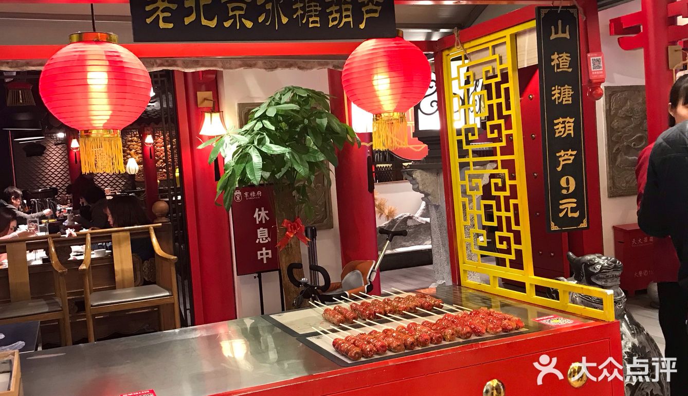 江南创意菜,五花肉有点惊喜,肥而不腻