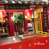 江南创意菜,五花肉有点惊喜,肥而不腻