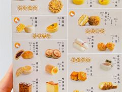 -泸溪河桃酥(西直门凯德店)