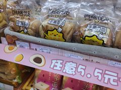 -全家便利店(星湖街店)