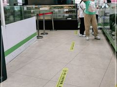 -上海哈尔滨食品厂(淮海中路店)