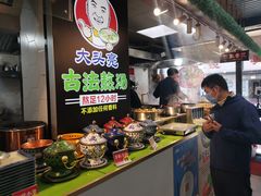 自助取餐区-大头亮羊汤烩面·河南非遗(良乡总店)