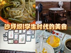 -阿坤传统手工小吃(沙坪坝店)