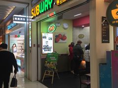 门面-赛百味SUBWAY(三阳广场店)