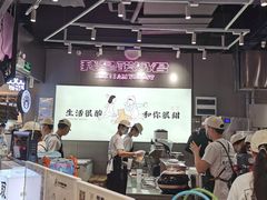 -我是酸奶君(壹方城店)