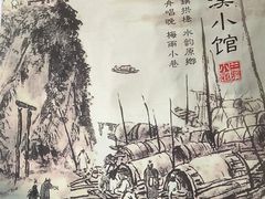 -兰溪小馆(东直门簋街店)