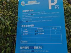 -新洲生态园