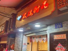 -玫瑰甜品(文明路店)
