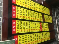 -禾诗夜市大饼油条(松江店)