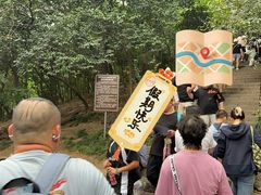-紫金山索道-售票处