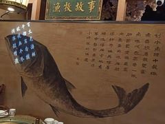 -好灶头妈妈菜·千岛湖柴火鱼餐厅(桐庐店)