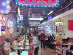 -川正旺江湖菜(三元桥店)