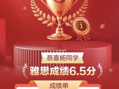 -牛学教育雅思托福PTE·小语种培训(小寨校区)