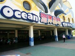 -北戴河圣蓝海洋公园