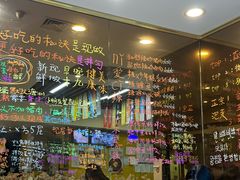 -鱼籽村秘制拌饭(崇文门店)