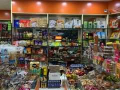 零售区-阿三休闲食品(宝塔路店)