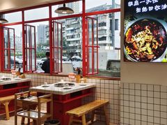 -蛙一刀·麻椒鱼火锅(金仙桥店)