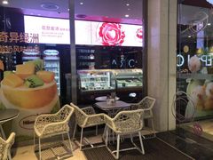 -哈根达斯(皇庭店)