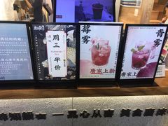 -唐沫茶兮(仓山万达金街店)