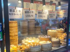 -葑门横街